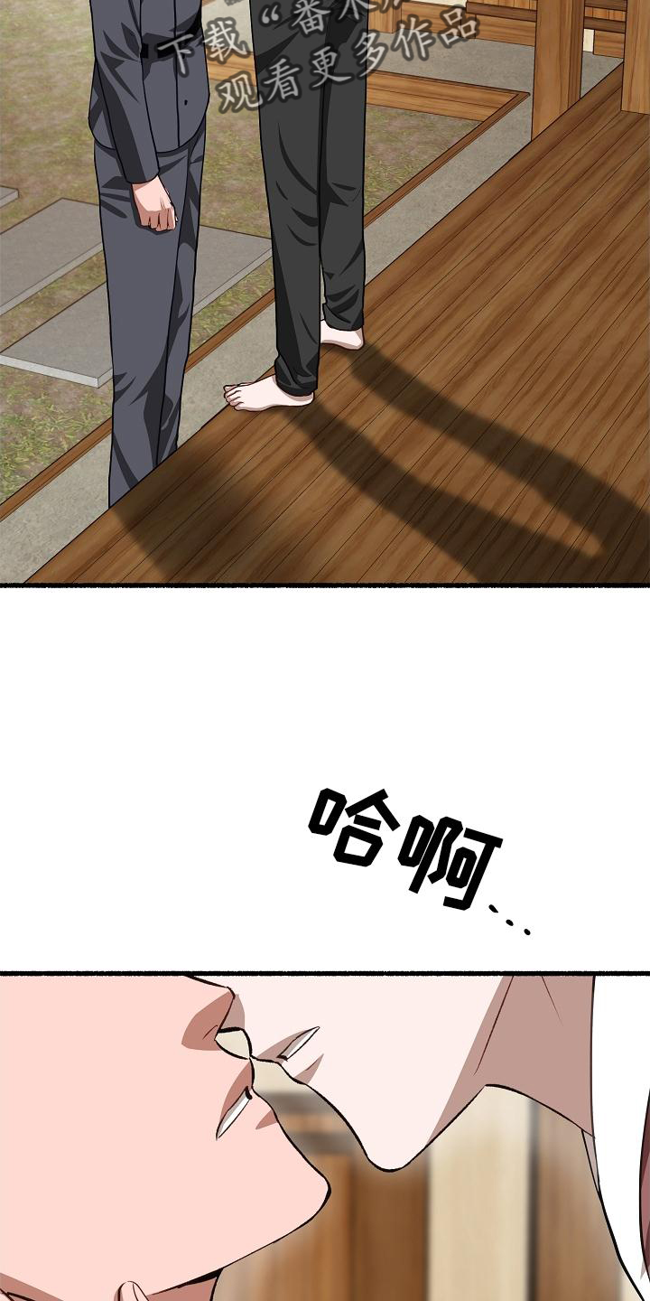 第195章：回答0