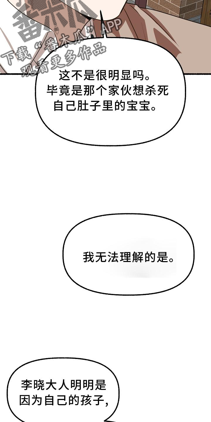 第188章：醉汉4