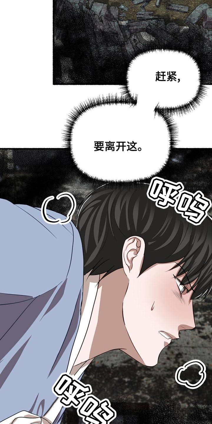 第155章：于心不忍4