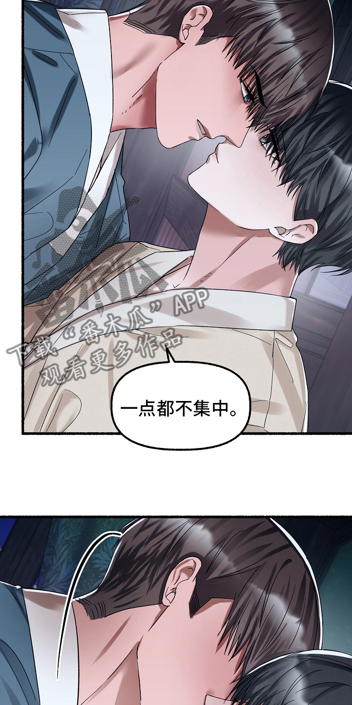 第84章：刻印4