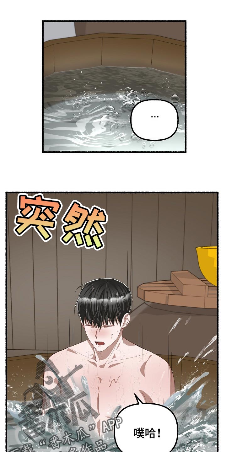 第110章：焦虑0
