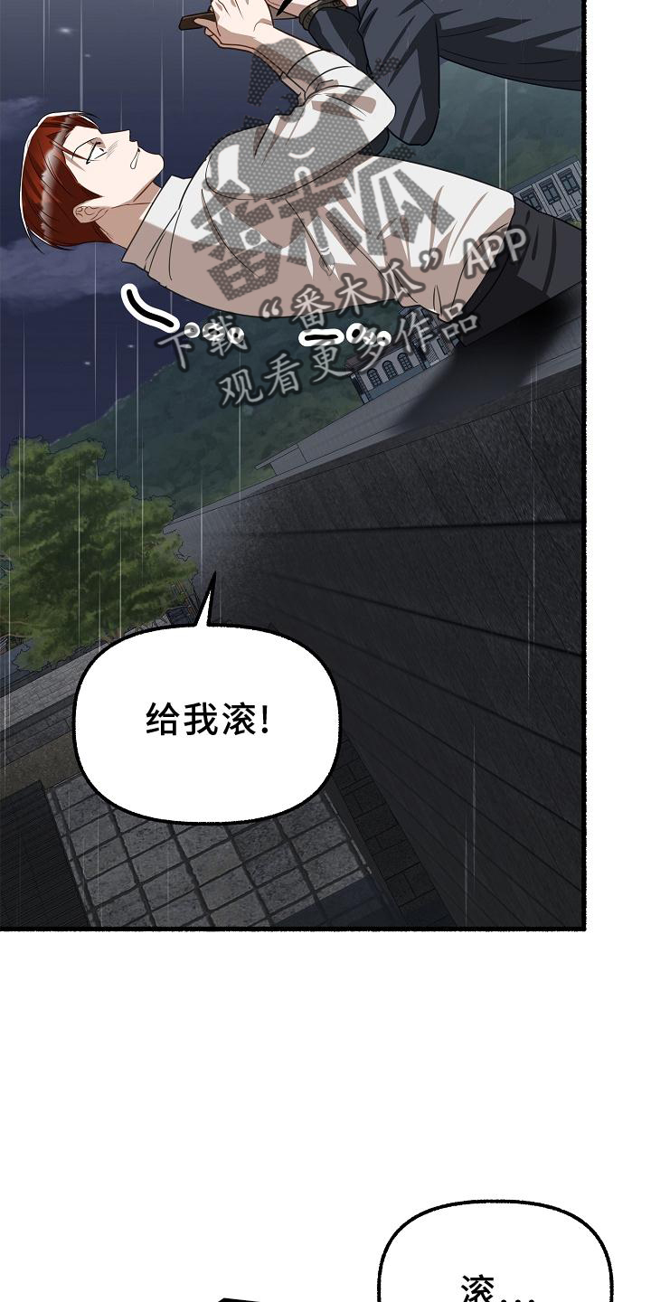 第181章：坠入0