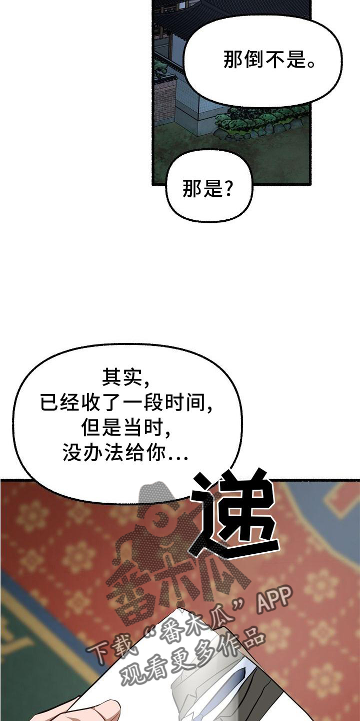 第184章：笑容1