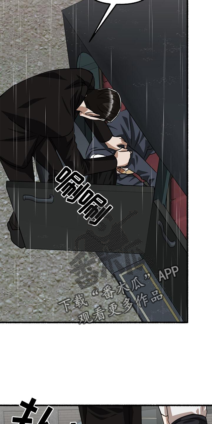 第178章：见面3