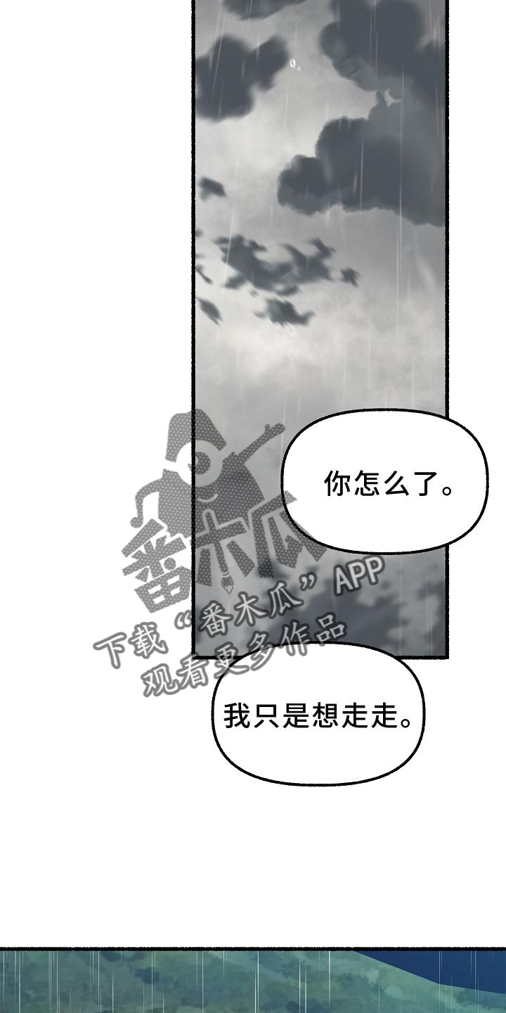 第188章：醉汉1