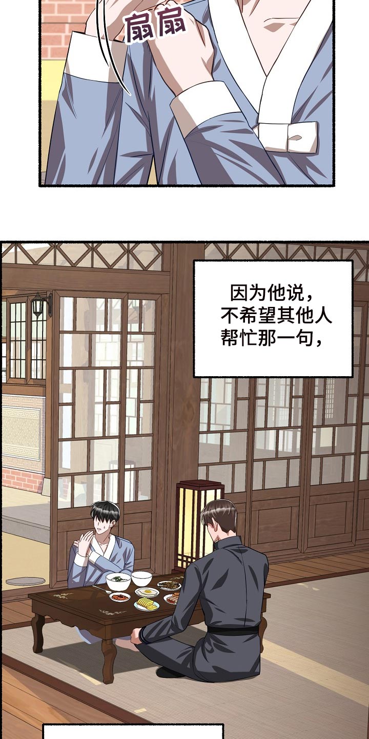 第127章：生日祝福2