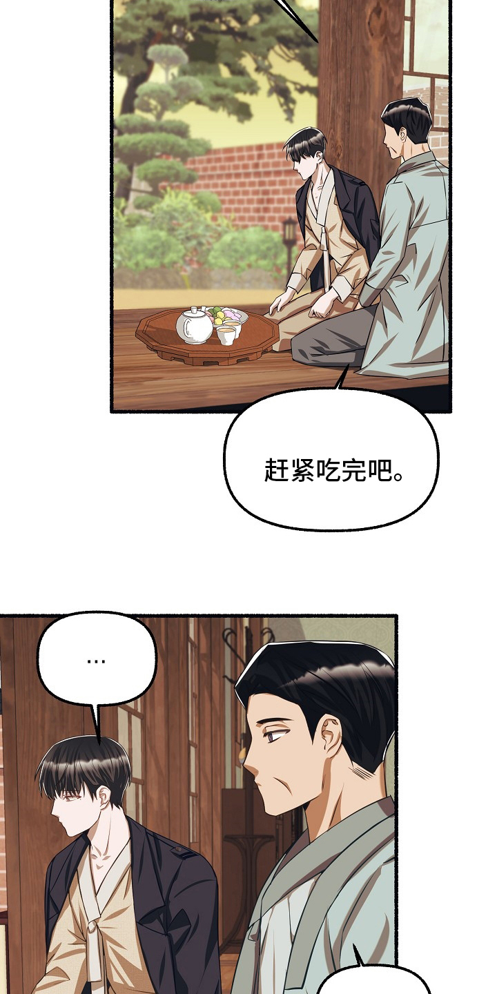 第95章：廉价2