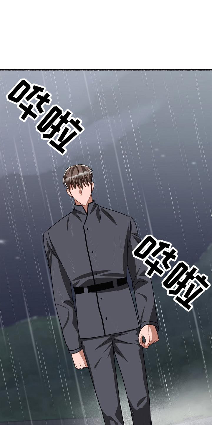 第181章：坠入2