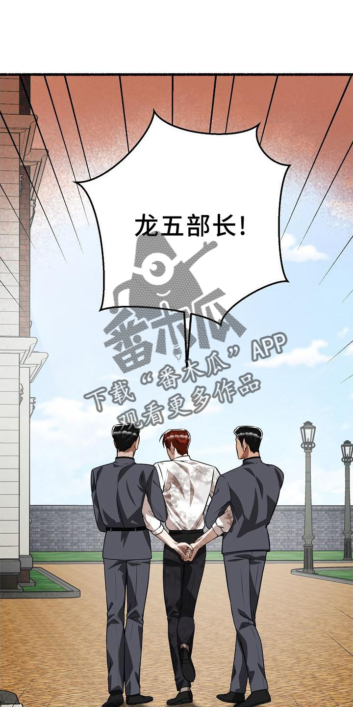 第168章：诉说0