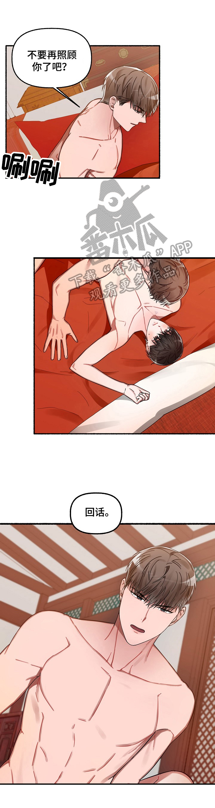 第33章：继续0