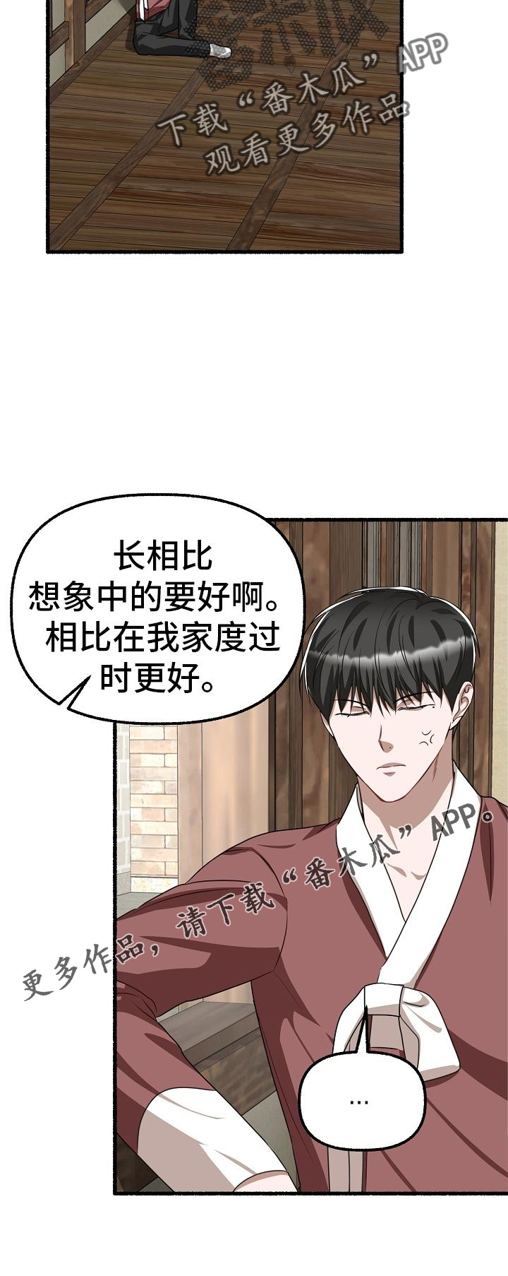 第191章：没有错3