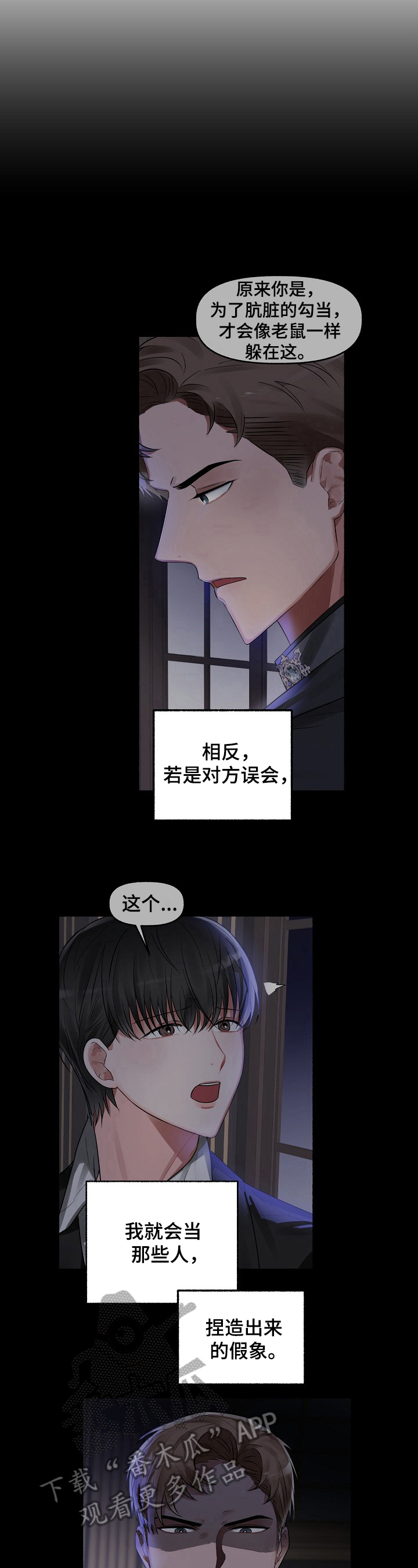 第16章：条件2