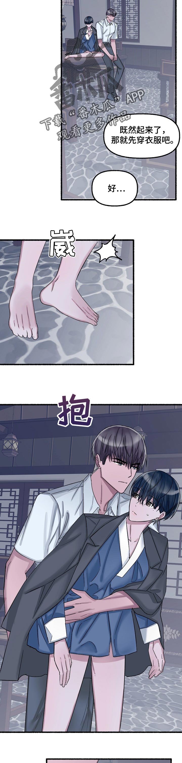 第57章：礼物1