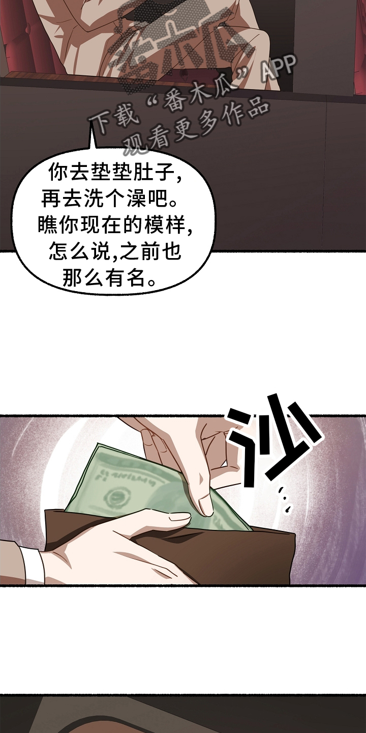 第162章：报仇1