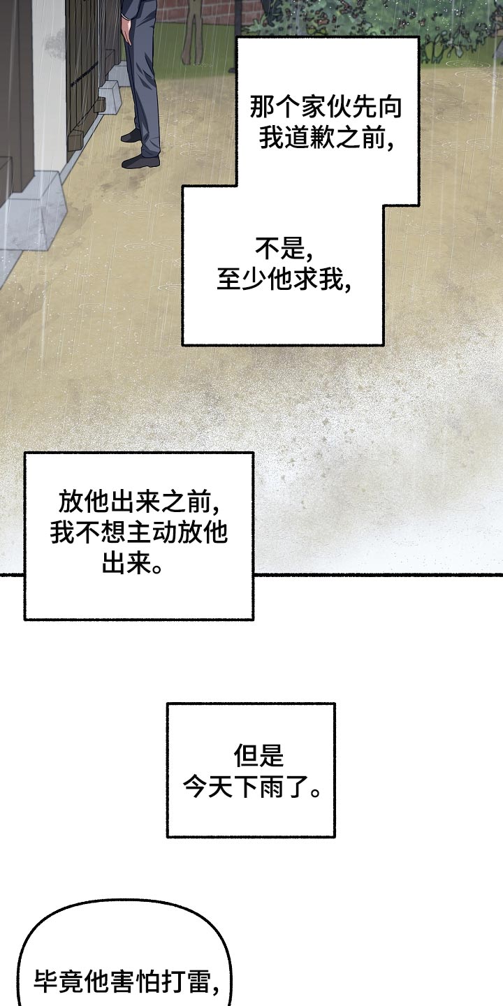第139章：晕倒2