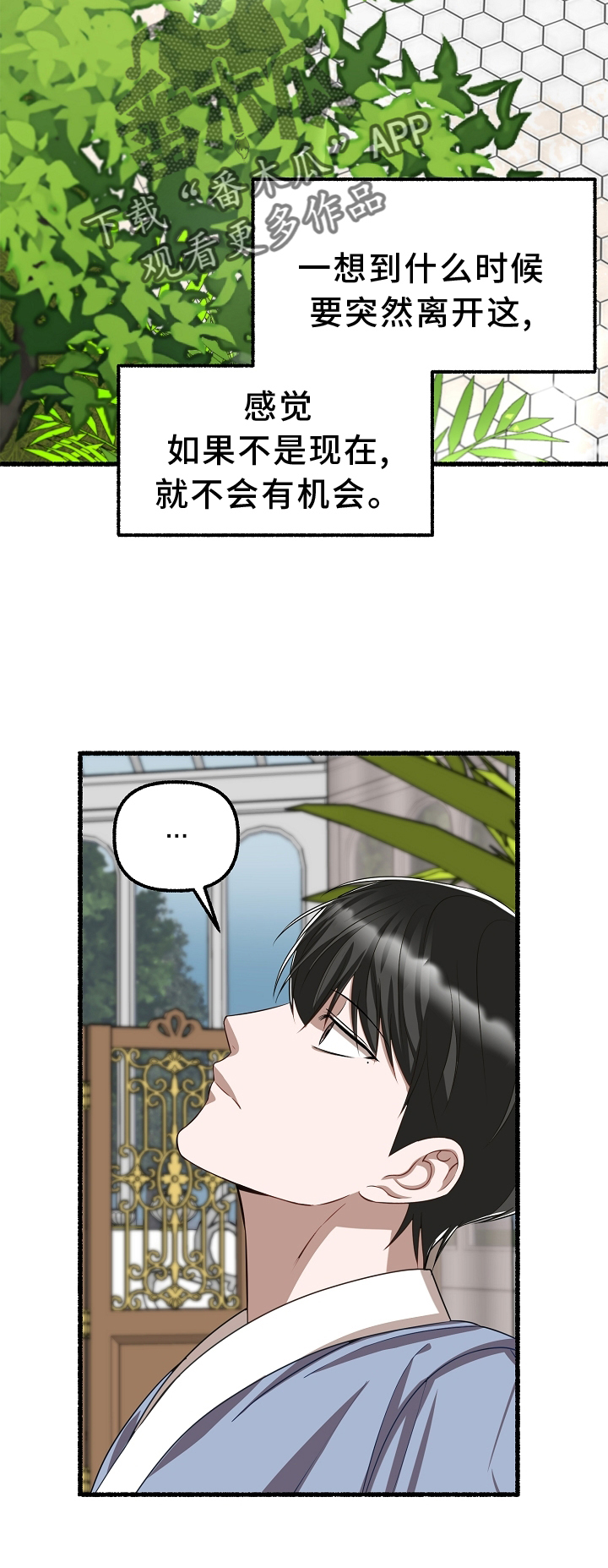 第165章：疗养4
