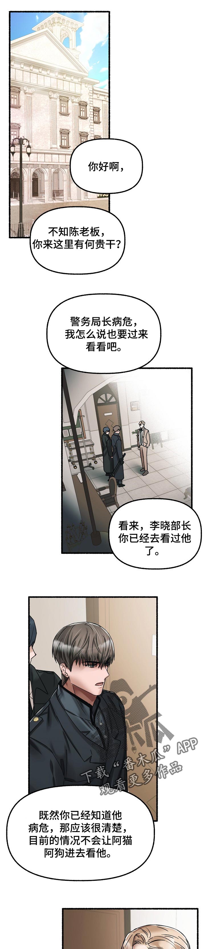 第66章：证据0
