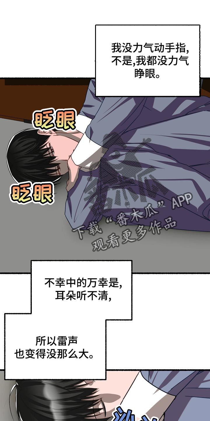 第139章：晕倒0