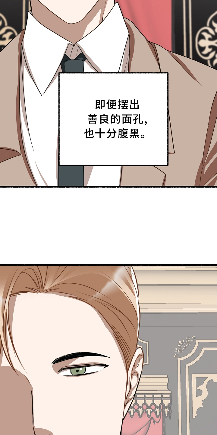 第165章：疗养2