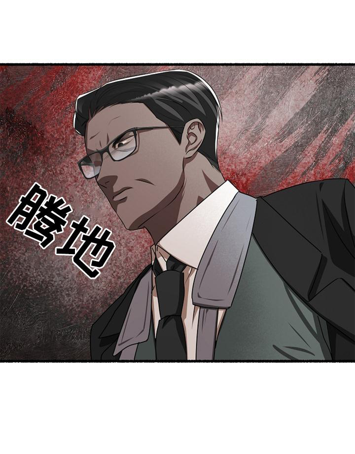 第161章：亲自审判0