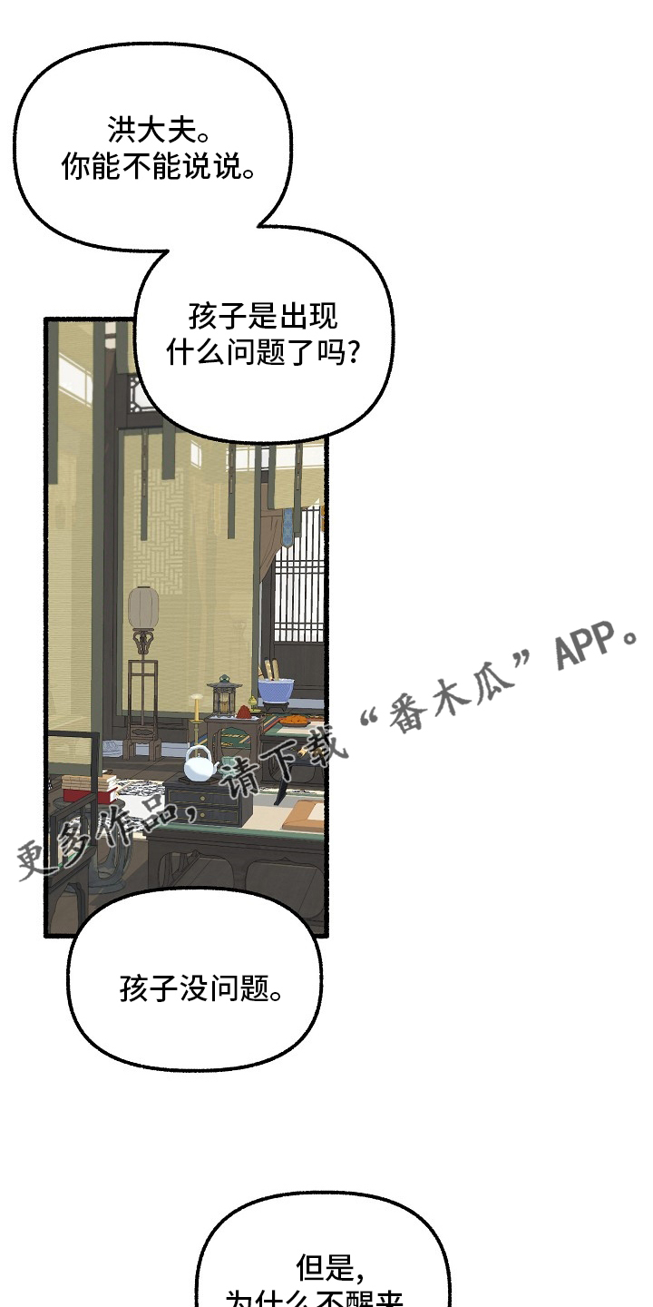 第87章：只有一次0