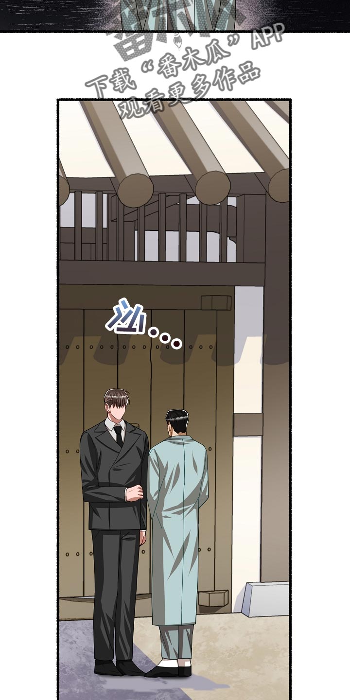 第133章：绝对不能开门4