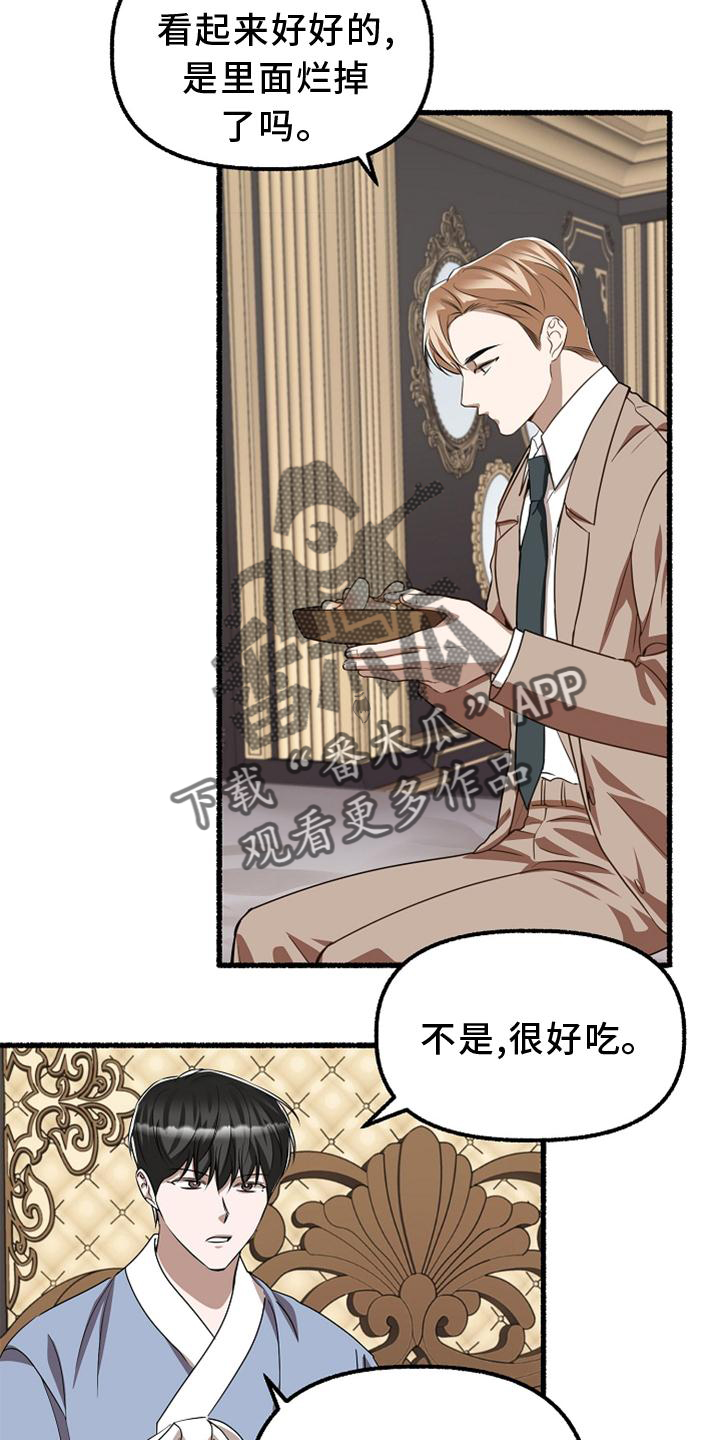 第160章：异质感3