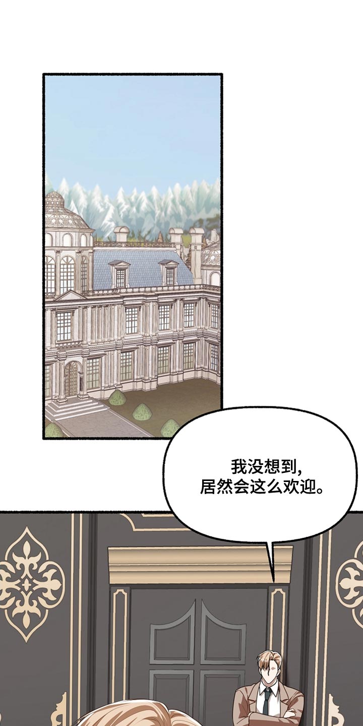 第158章：不甘心0