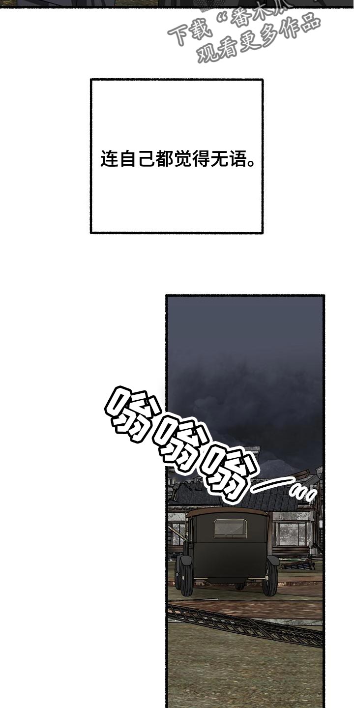 第155章：于心不忍0