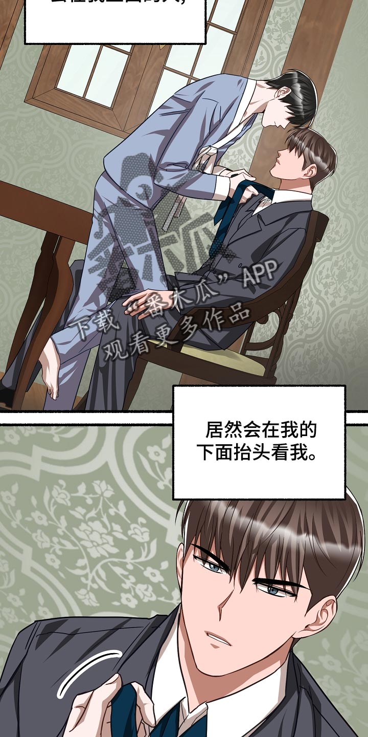 第141章：实话实说2