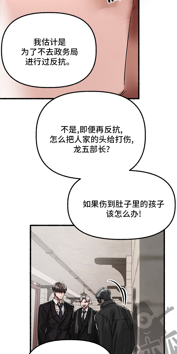 第79章：去哪了4