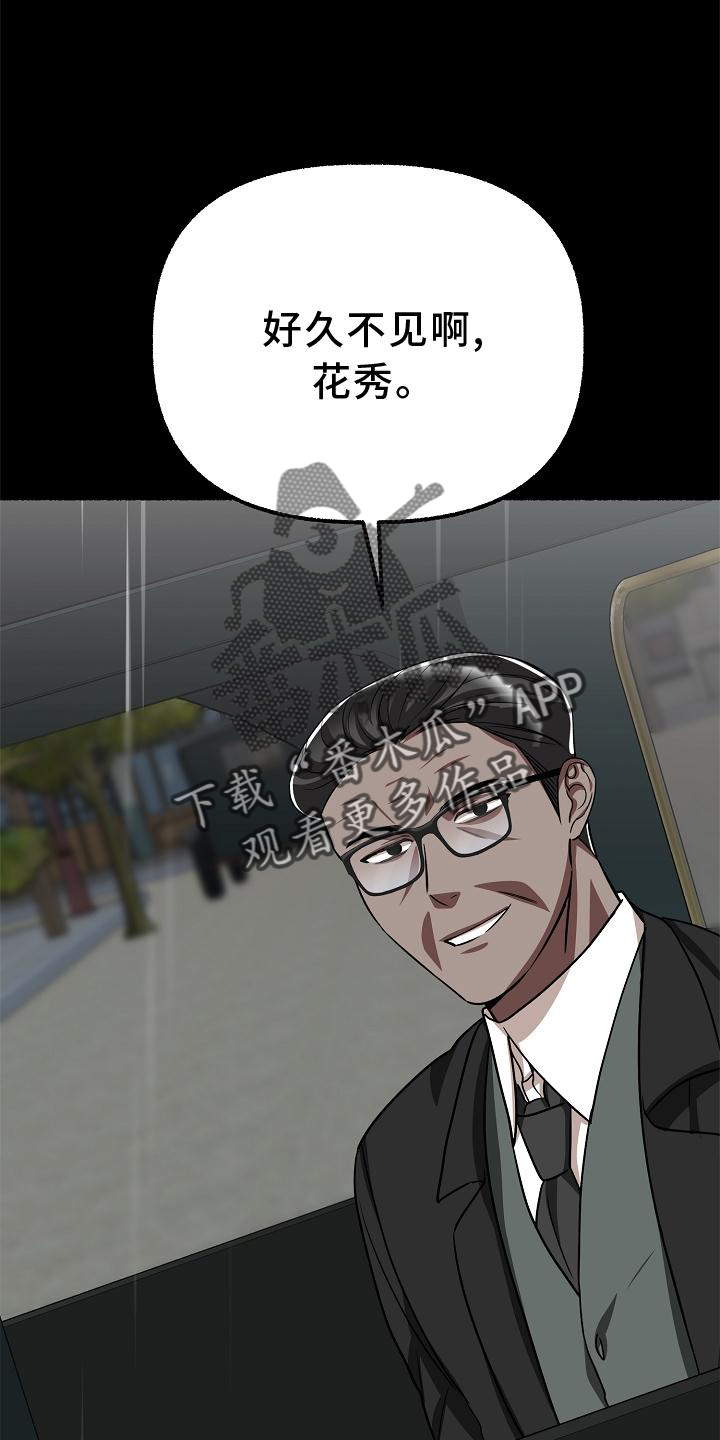 第178章：见面2