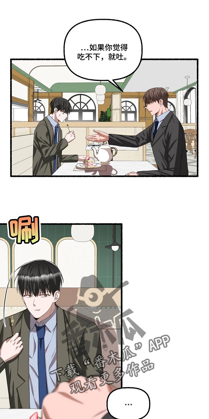 第104章：不想往回走0
