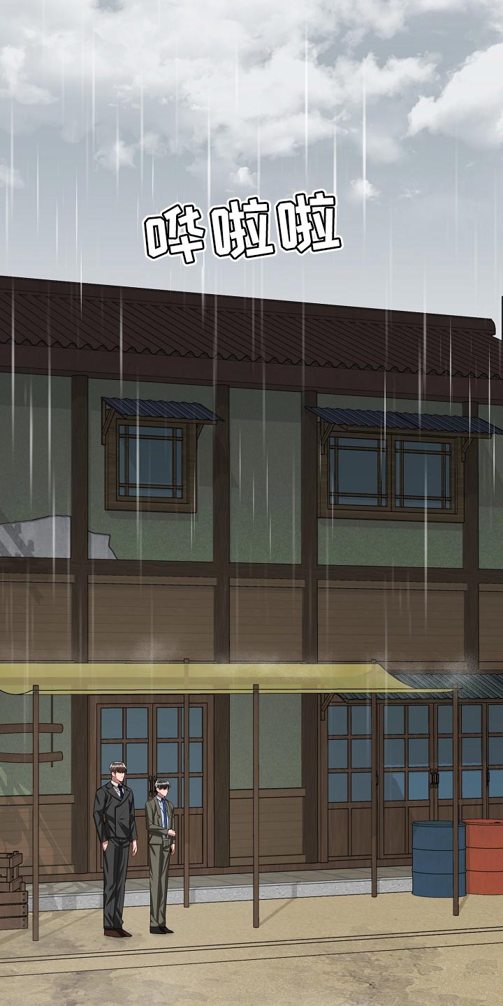 第105章：你别走3