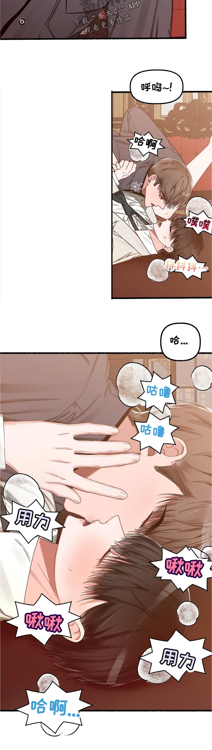第40章：感觉1