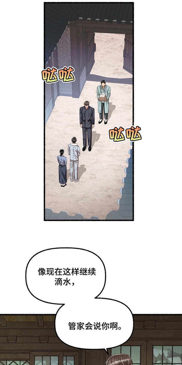 第117章：遗憾1