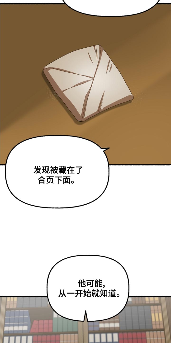 第156章：根本睡不着3