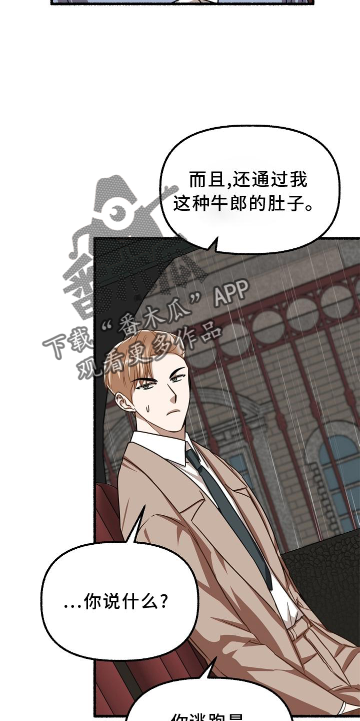 第170章：地点4