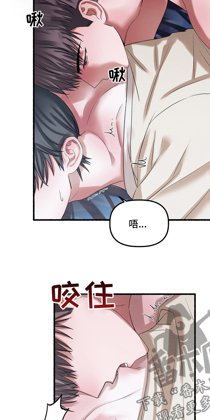 第86章：该结束了3
