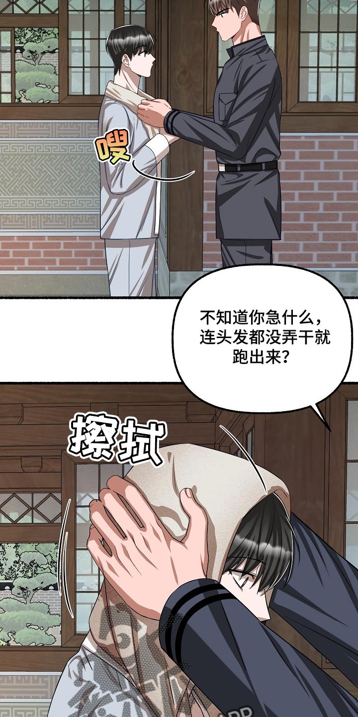 第117章：遗憾2