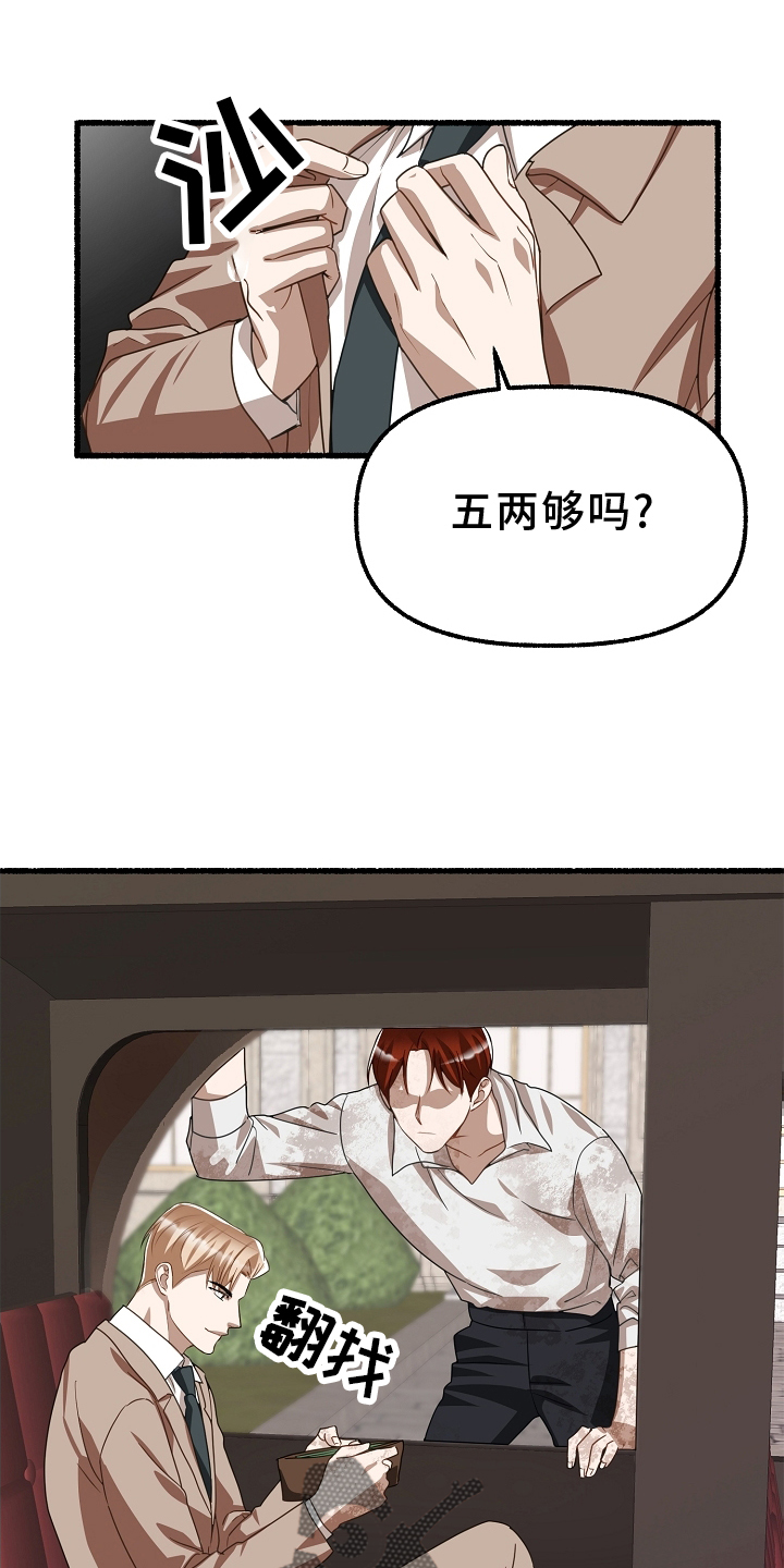 第162章：报仇0