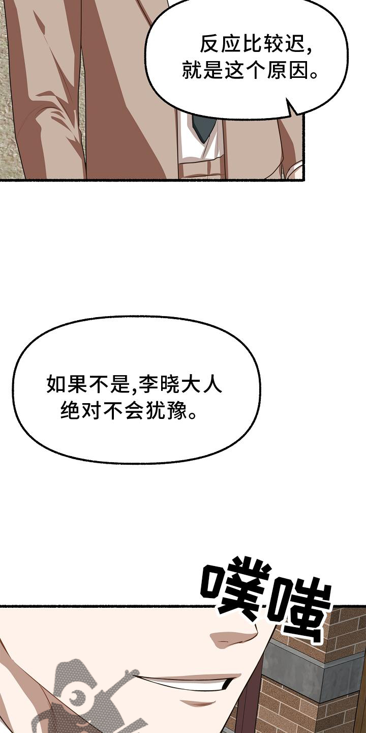 第188章：醉汉3