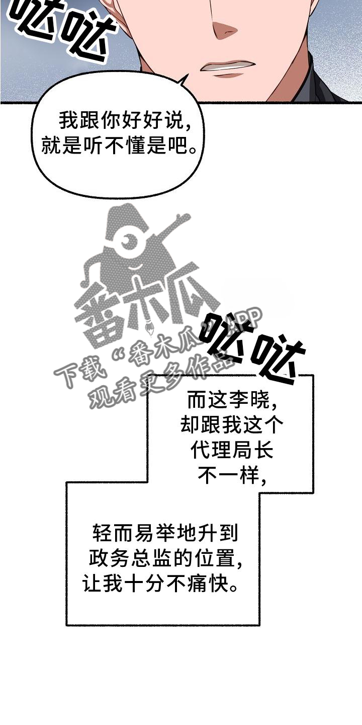 第184章：笑容3