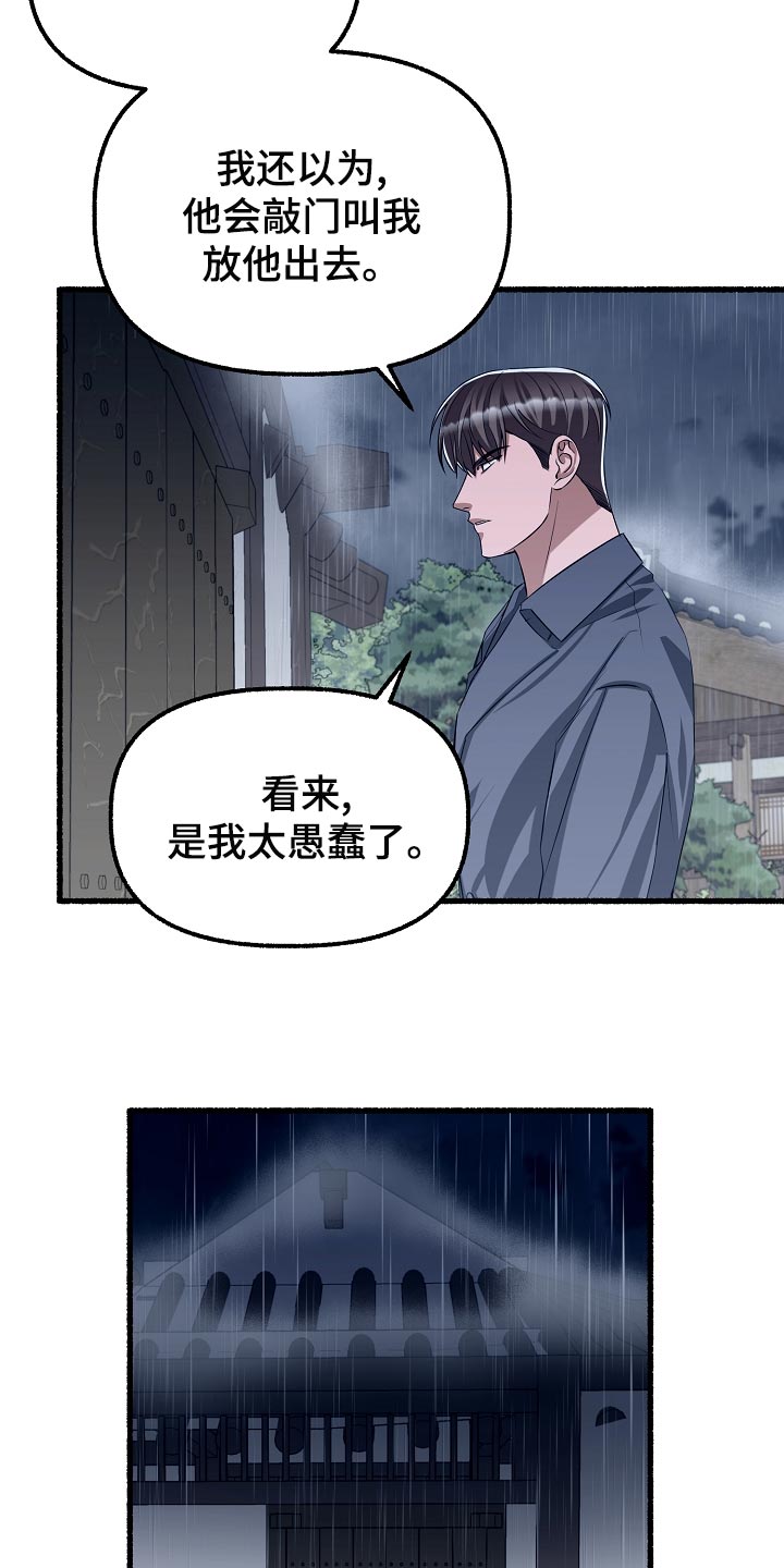 第139章：晕倒3