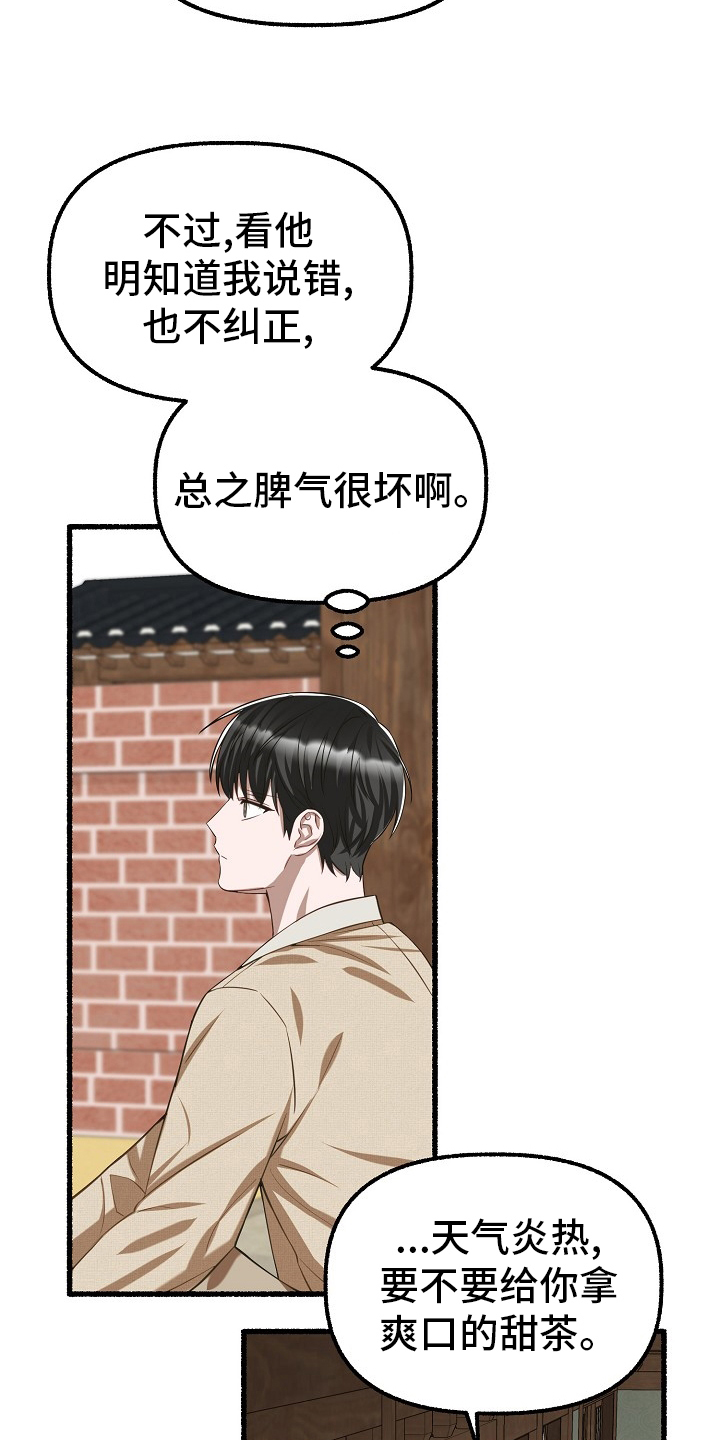 第96章：西装1