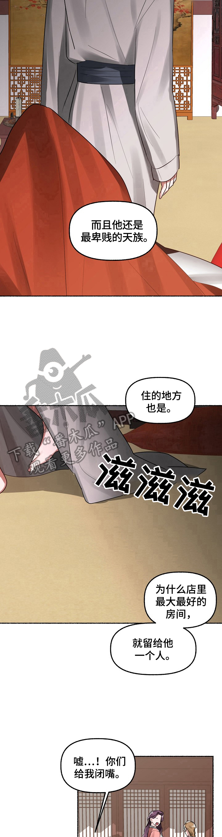 第19章：住手4