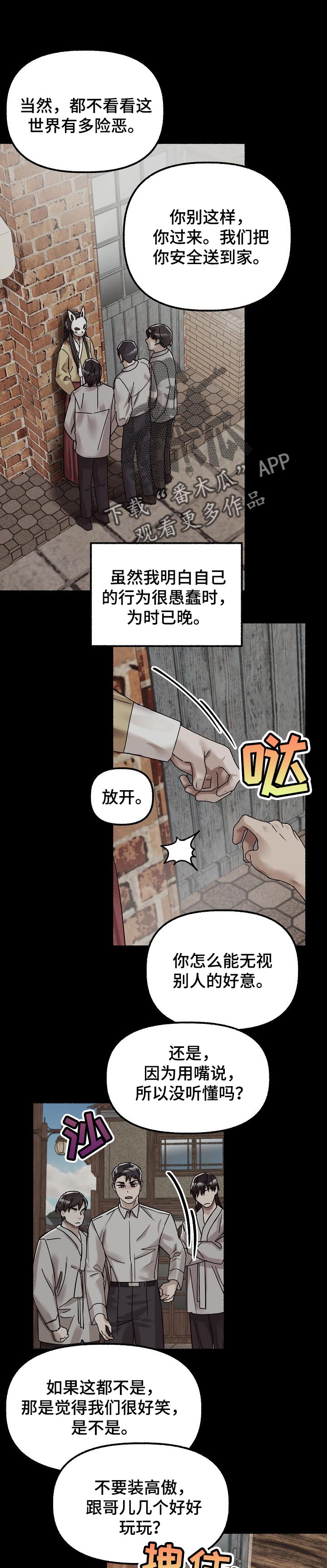 第75章：后悔0