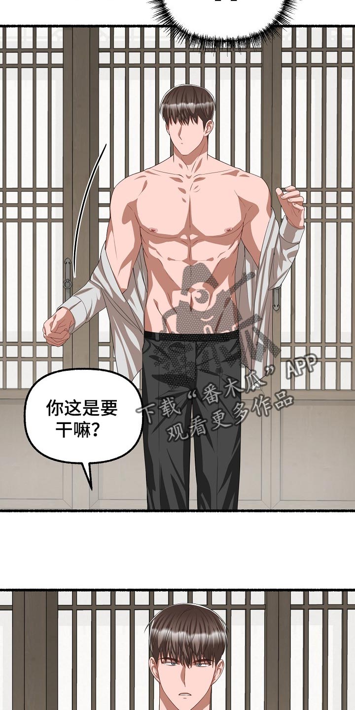 第110章：焦虑4