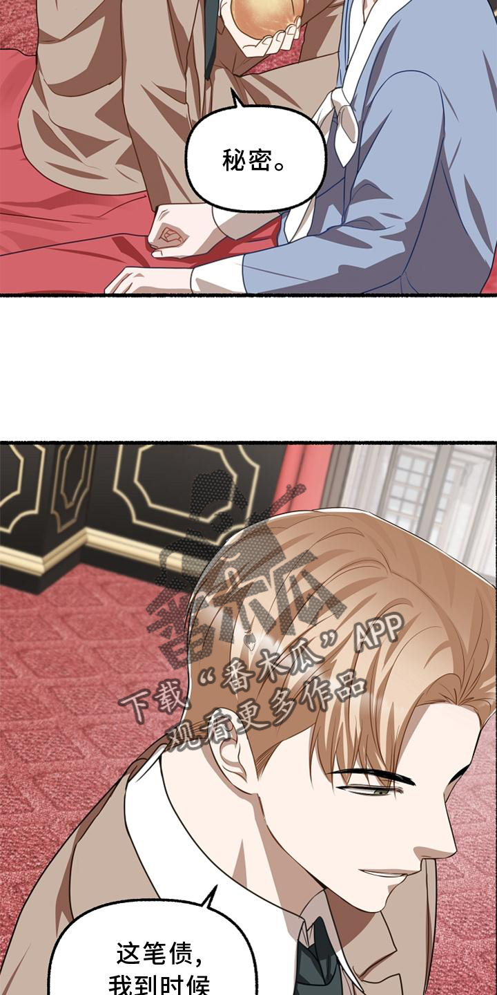 第160章：异质感0