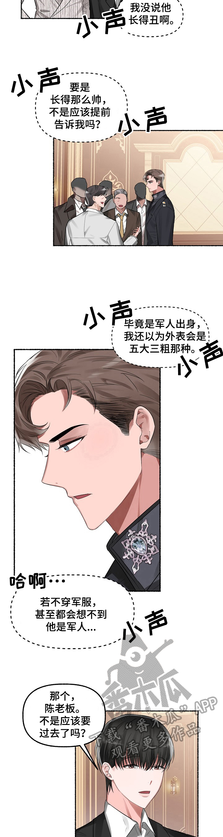 第9章：离开2